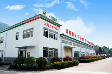Hubei Yizhi Konjac Biotechnology Co., Ltd