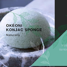 Round Eco Friendly Konjac Body Sponge Body Cleaning Exfoliating Bath Sponge